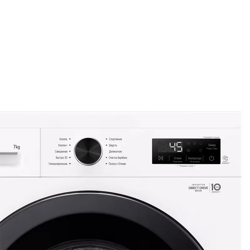 ماشین لباسشویی الجی ظرفیت 7 کیلوگرم مدل F2Y1